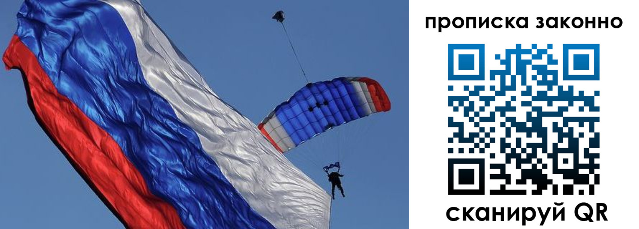 временная регистрация адрес в Инзе
