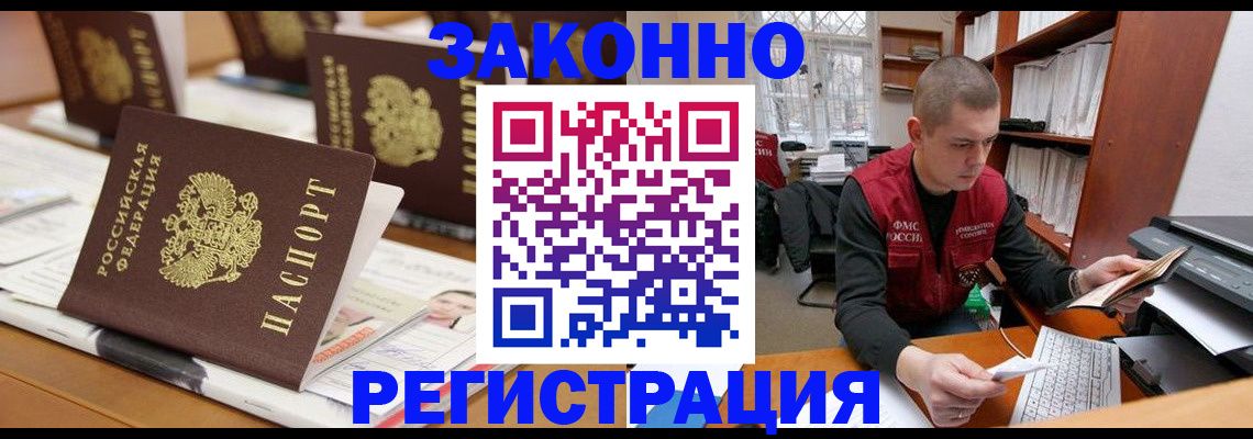 регистрация для школы в Инзе